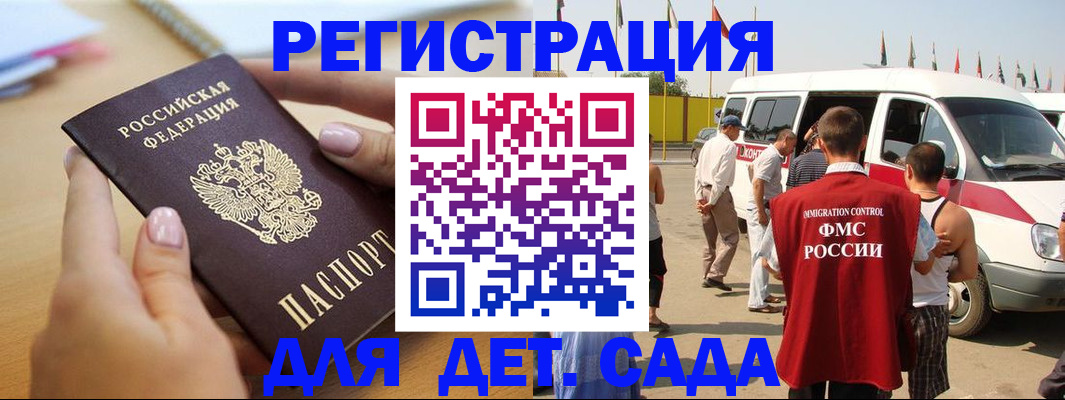 временная регистрация госуслуги в Туймазы