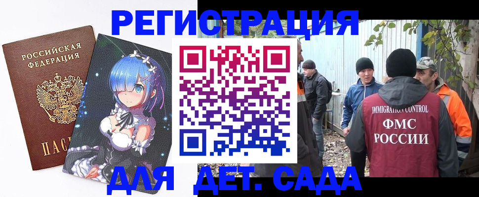 прописка для кредита в Туймазы